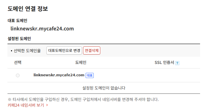 이 이미지는 대체 속성이 비어있습니다. 그 파일 이름은 image-15.png입니다